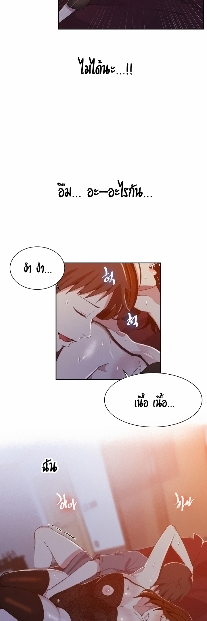 หน้า 36