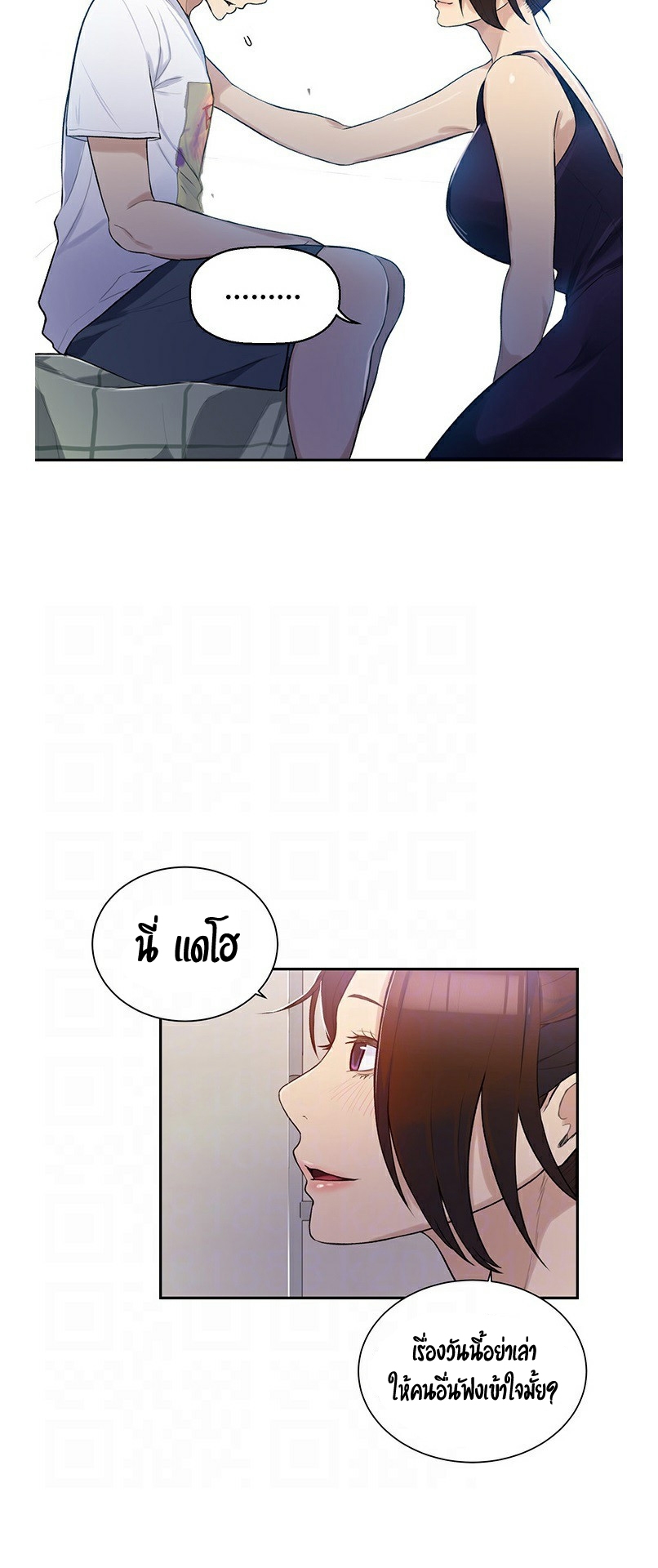 หน้า 18
