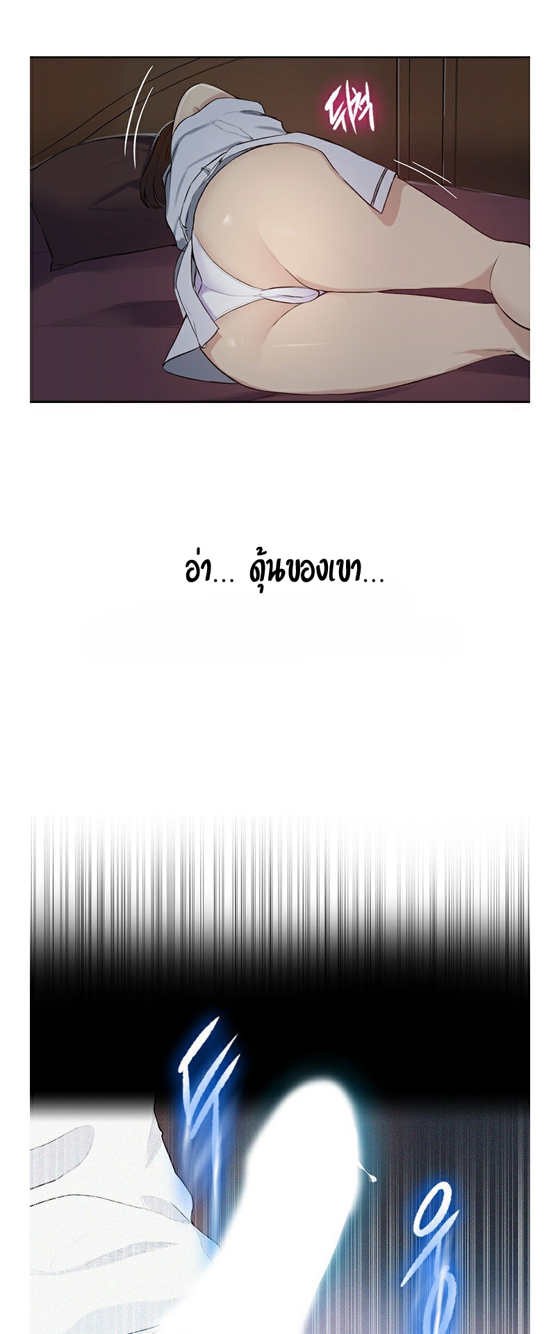 หน้า 27