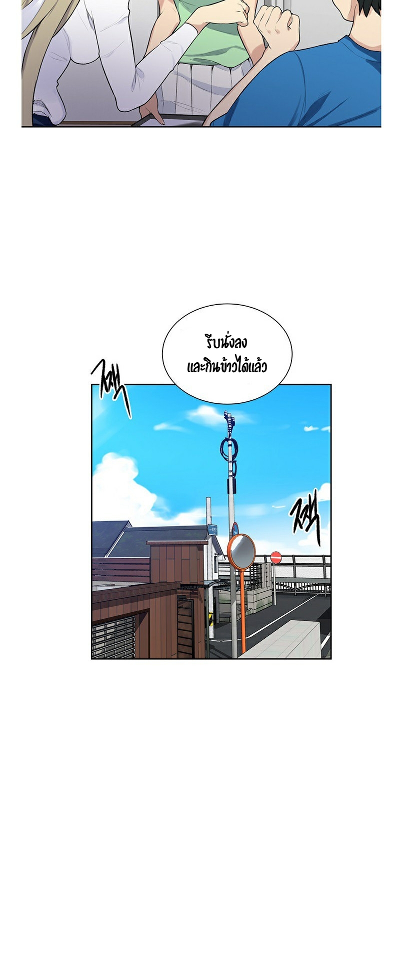 หน้า 35