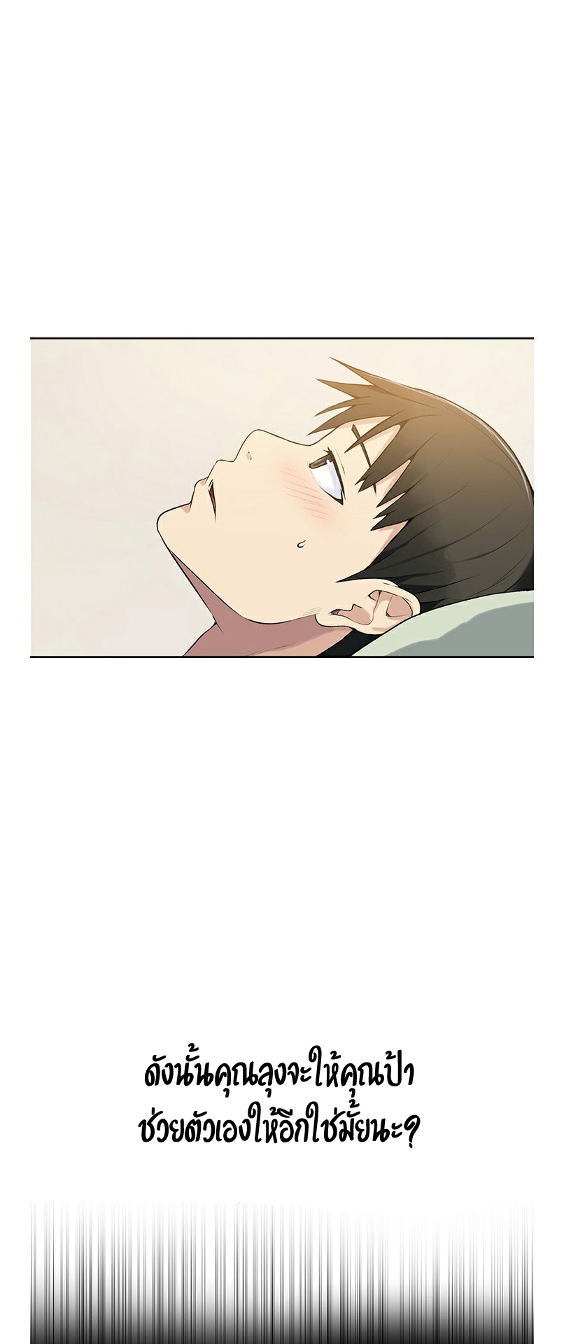 หน้า 38