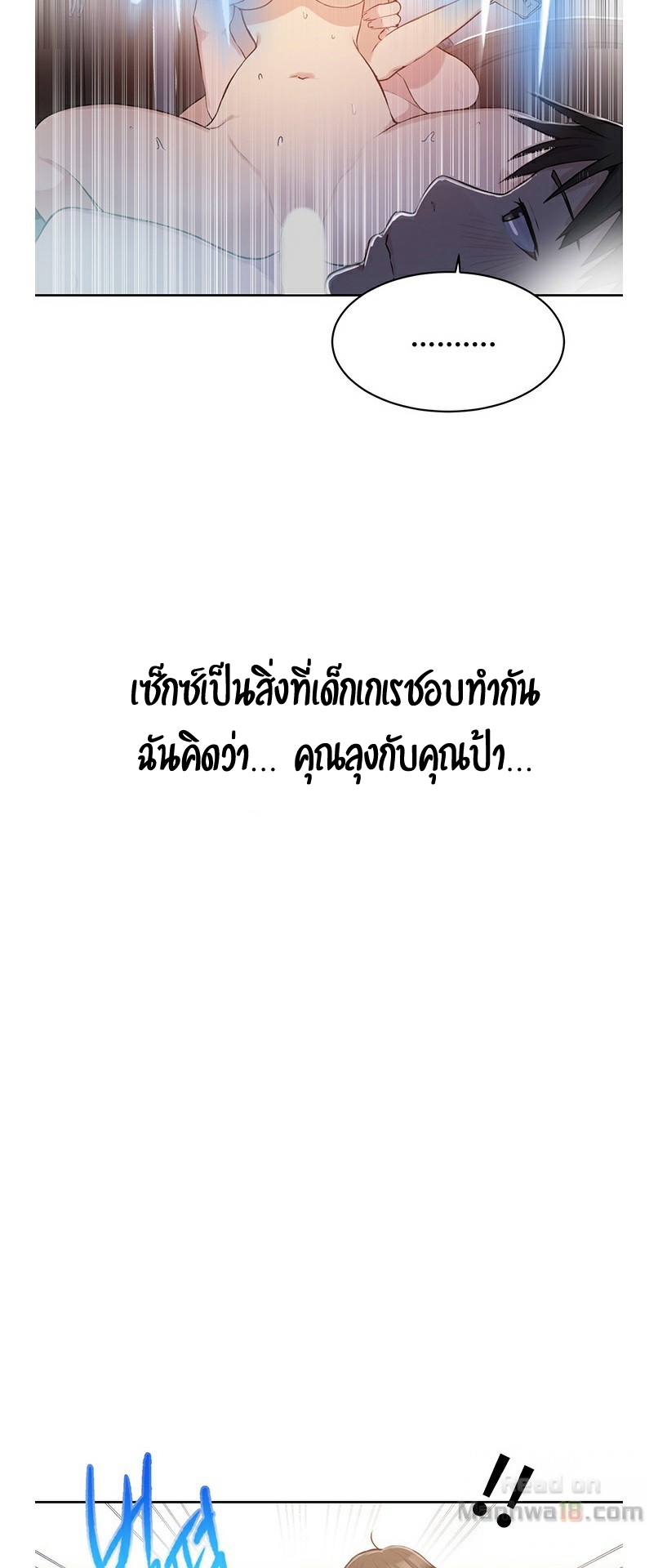 หน้า 41