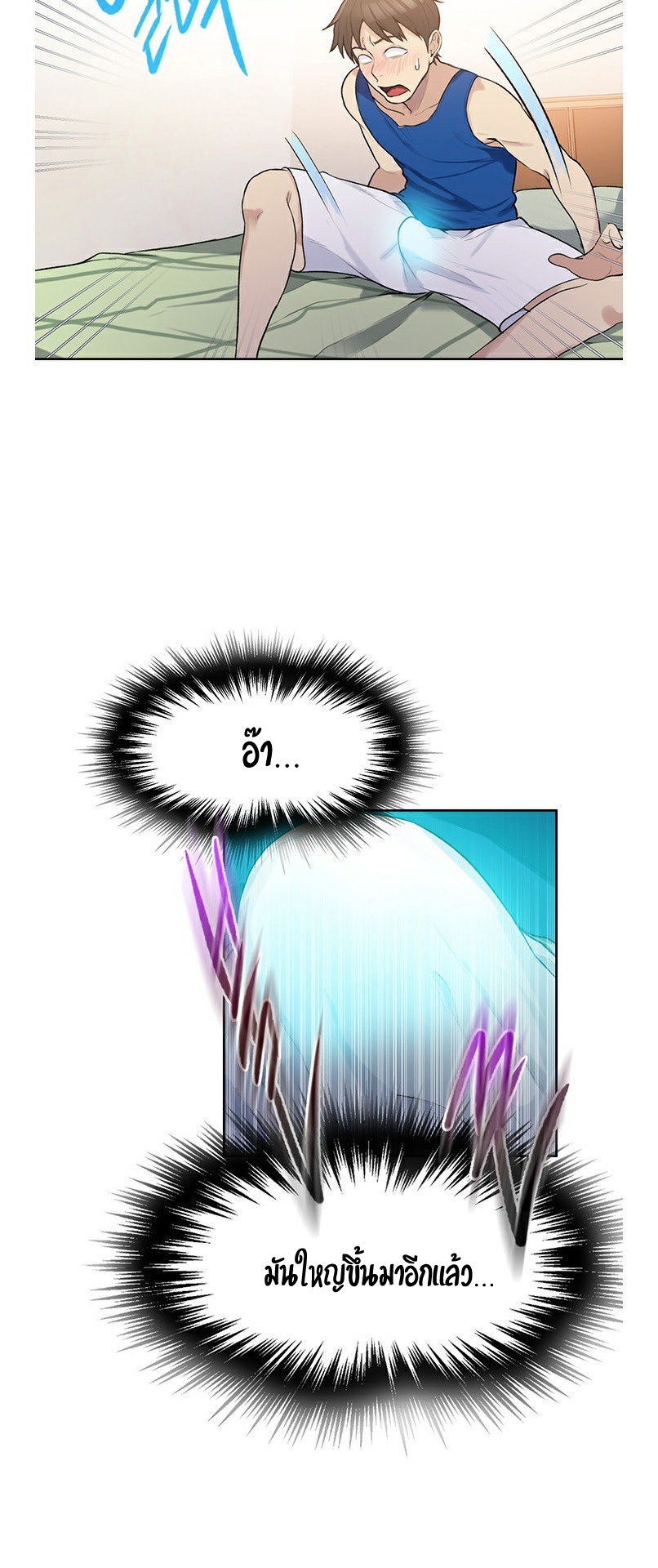 หน้า 42