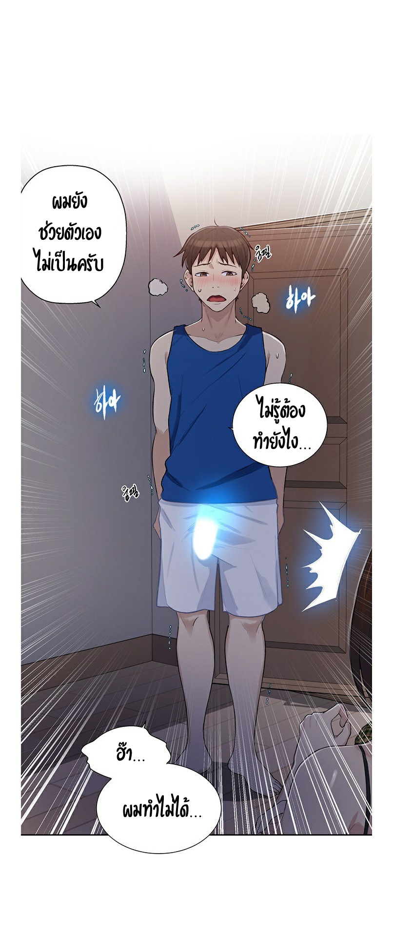หน้า 48