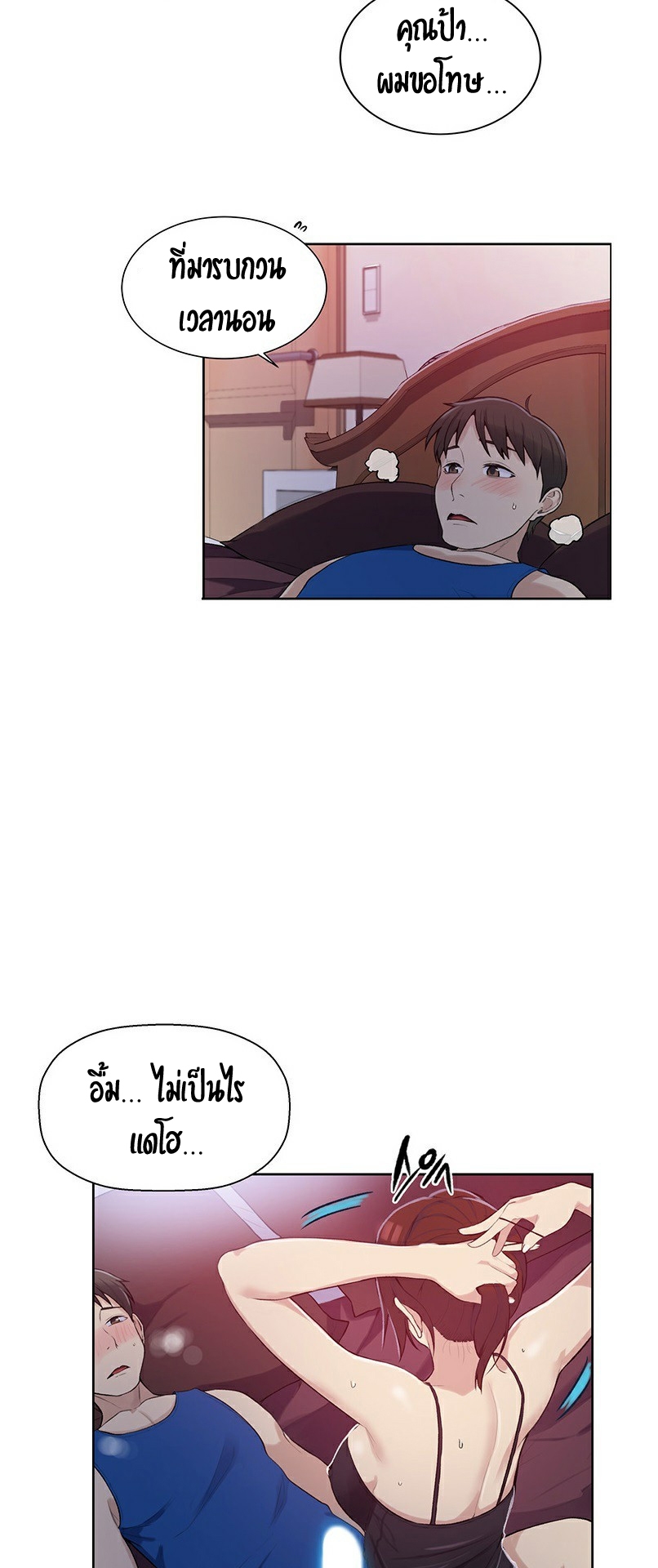 หน้า 50
