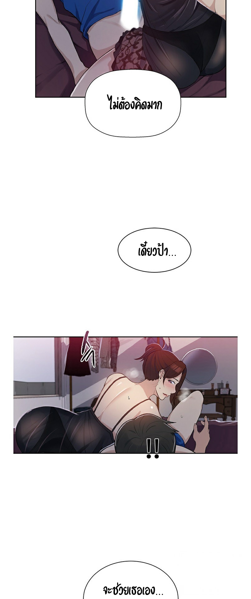 หน้า 51