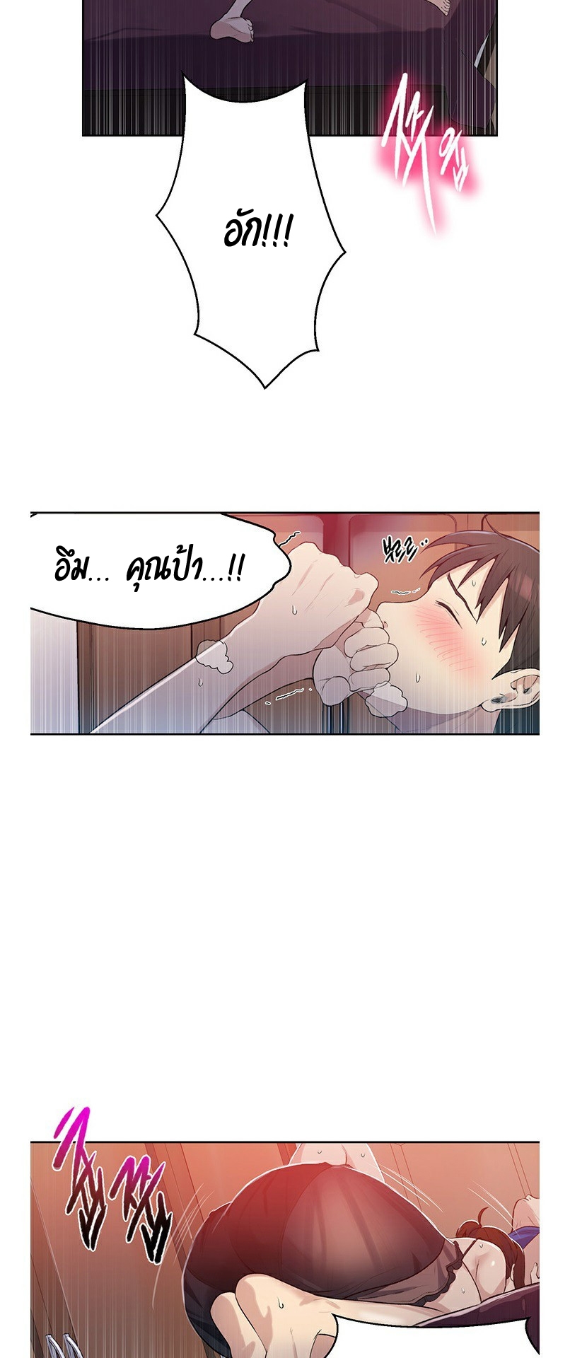 หน้า 53