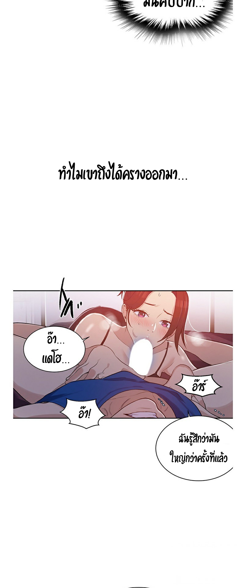 หน้า 56