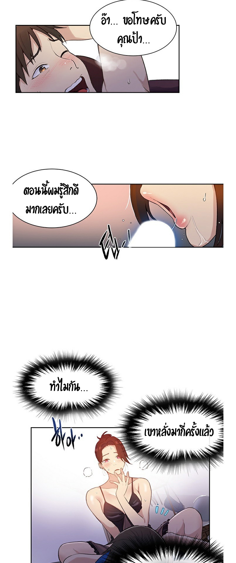 หน้า 57