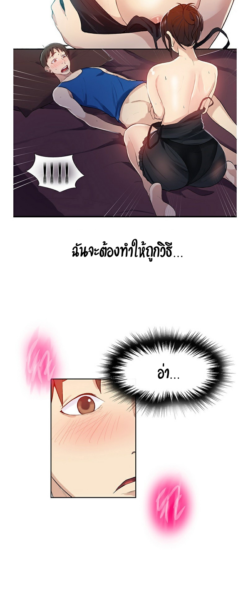 หน้า 59