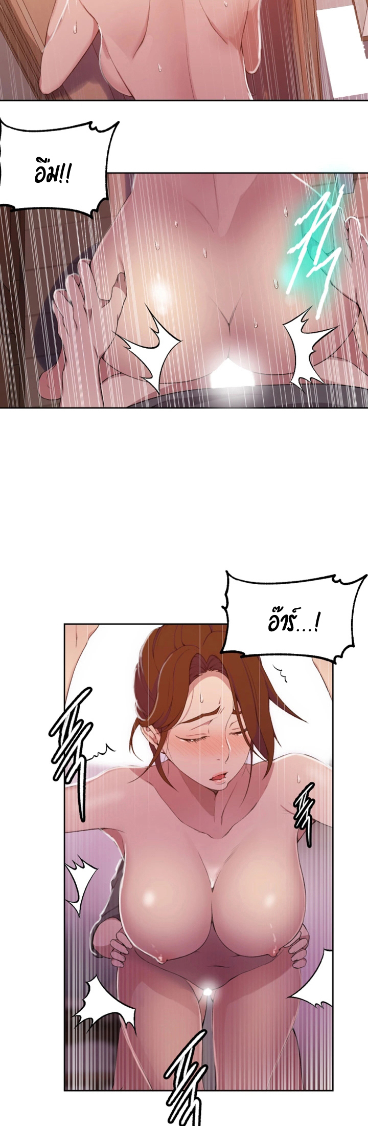 หน้า 22