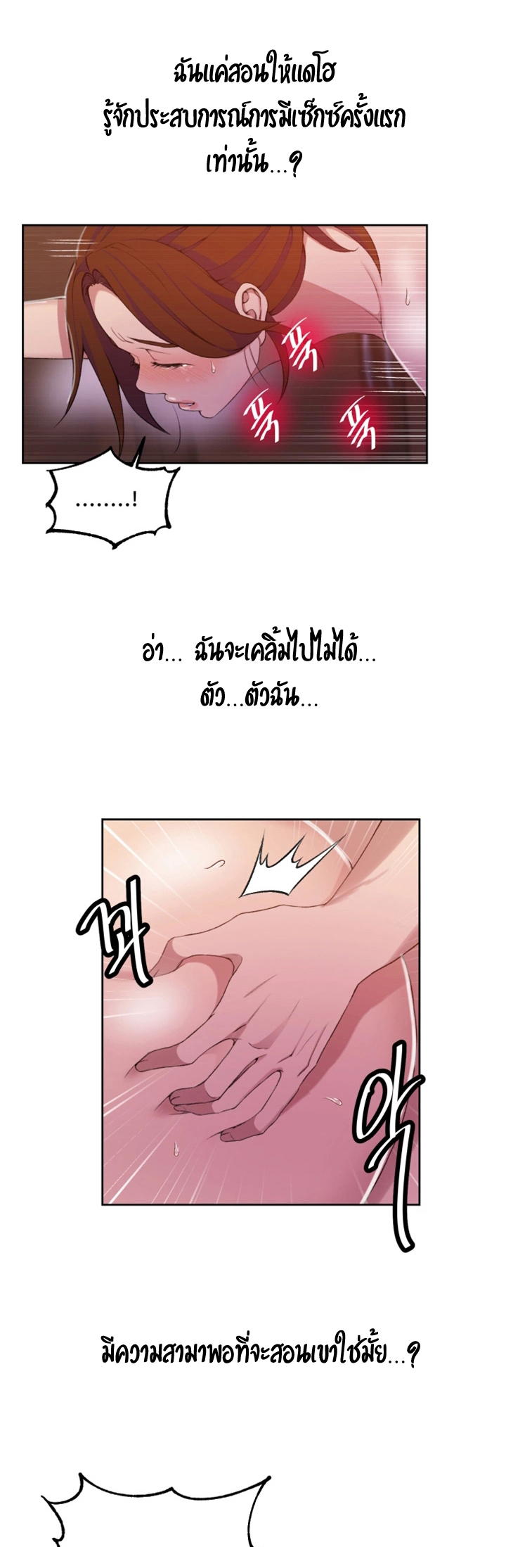 หน้า 25