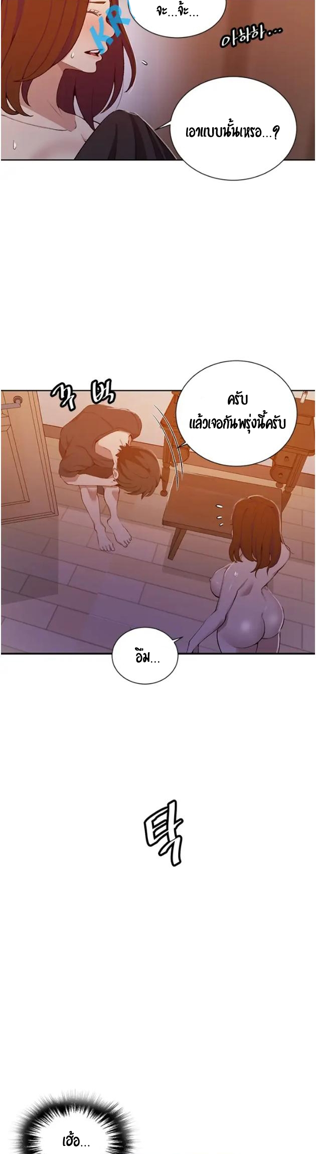 หน้า 18