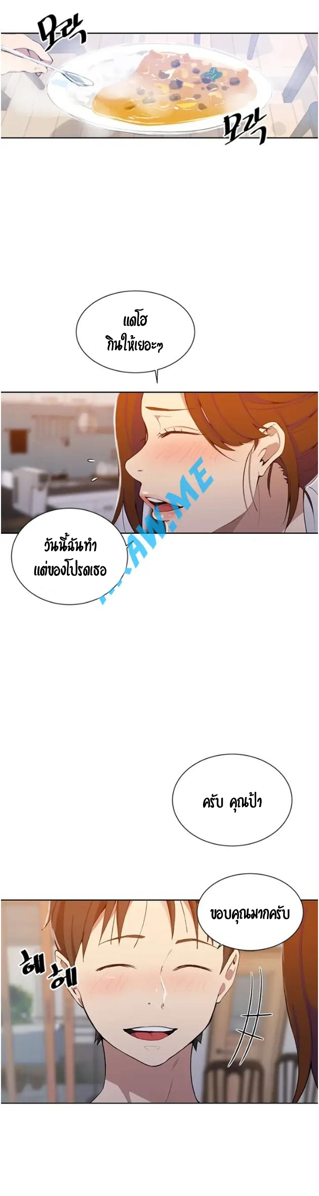 หน้า 22