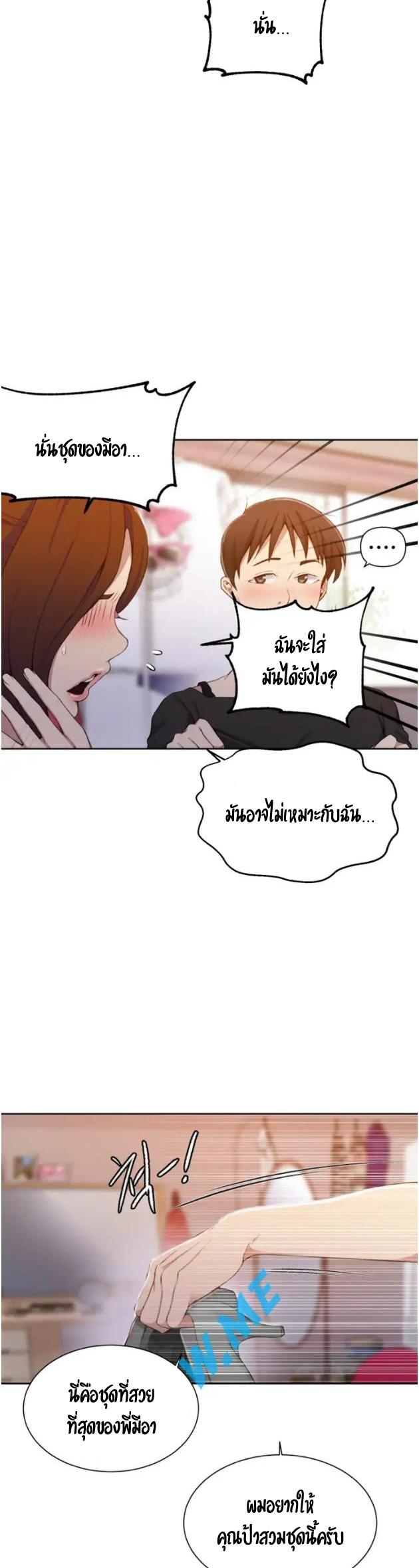 หน้า 26