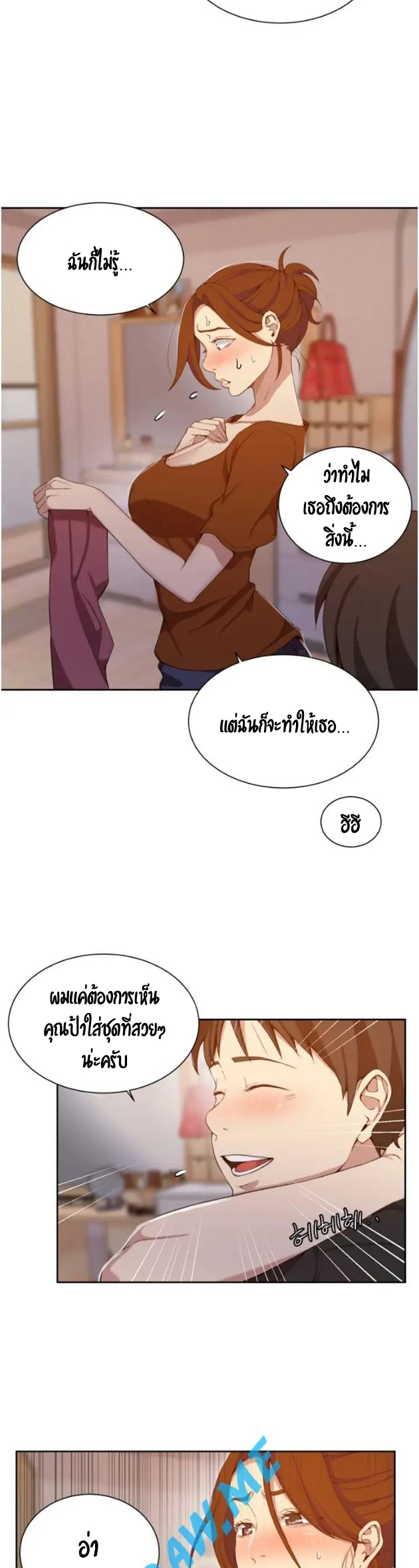 หน้า 27