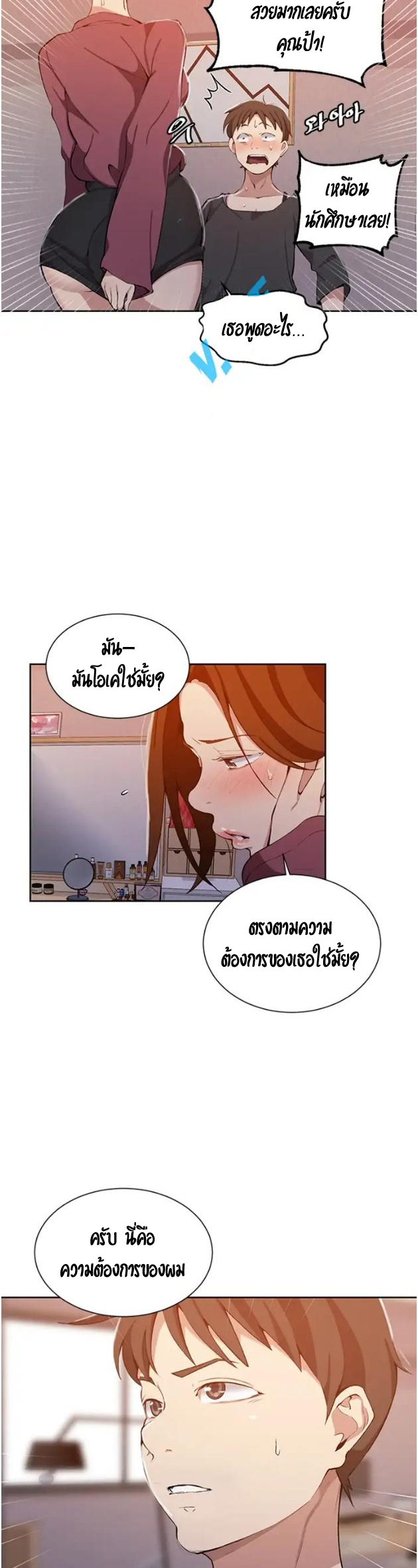 หน้า 31