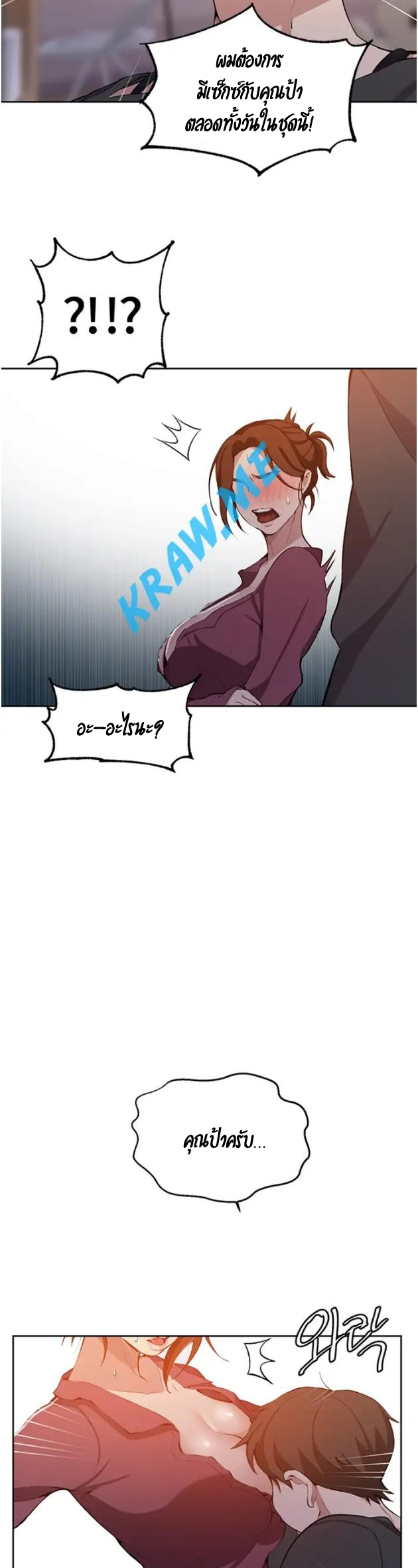 หน้า 32