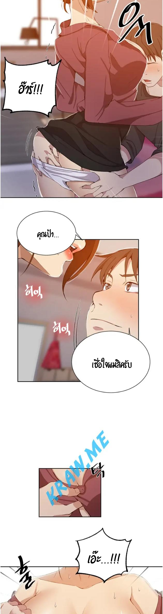 หน้า 36