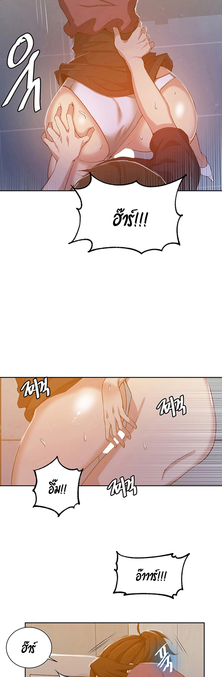 หน้า 25
