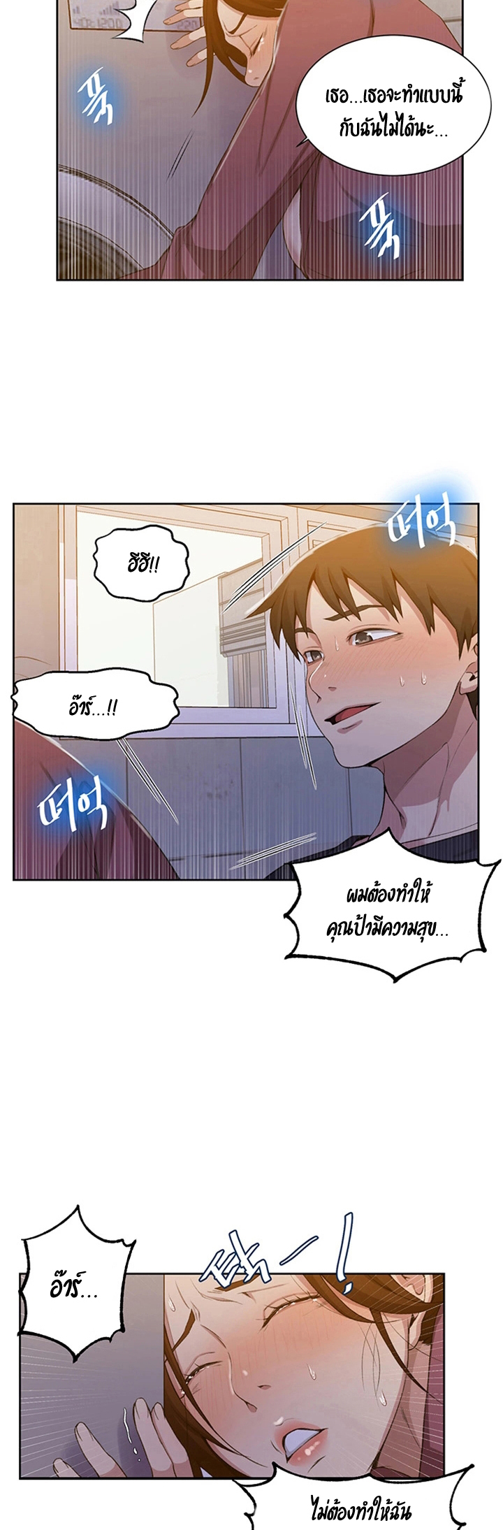 หน้า 26