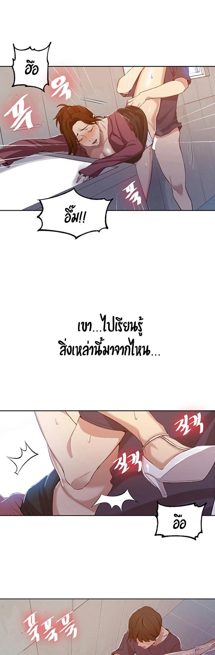 หน้า 28