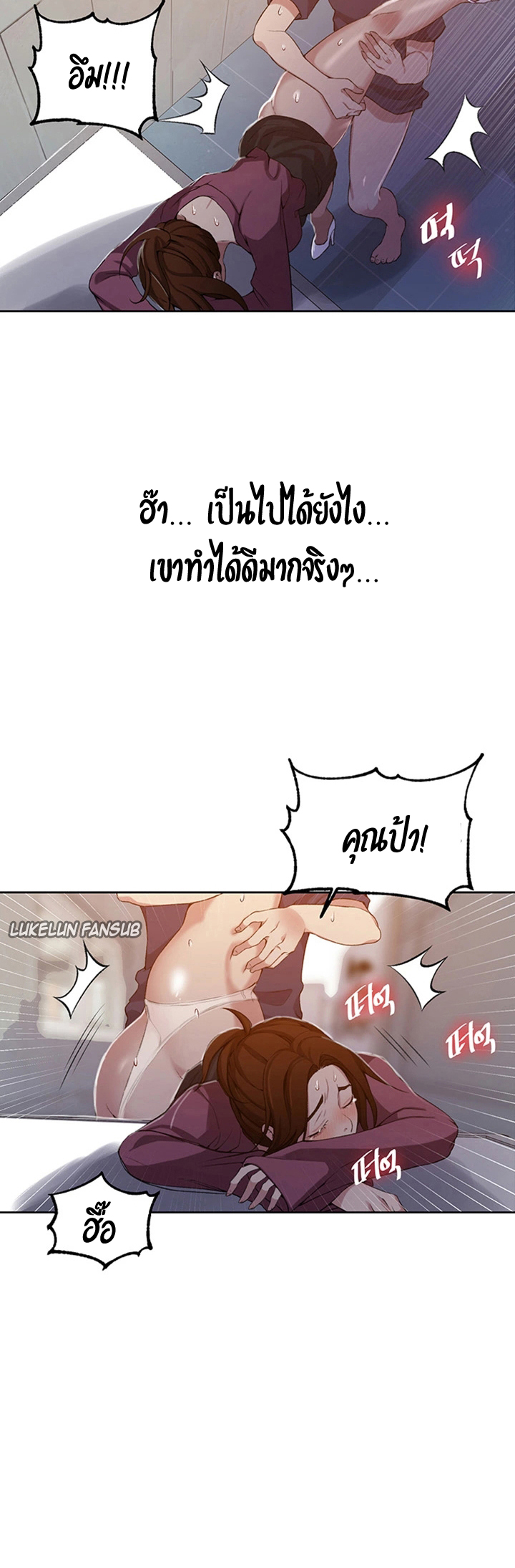 หน้า 29
