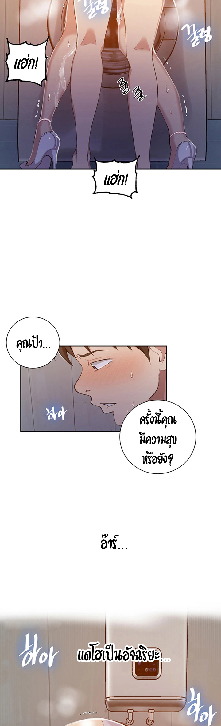 หน้า 32