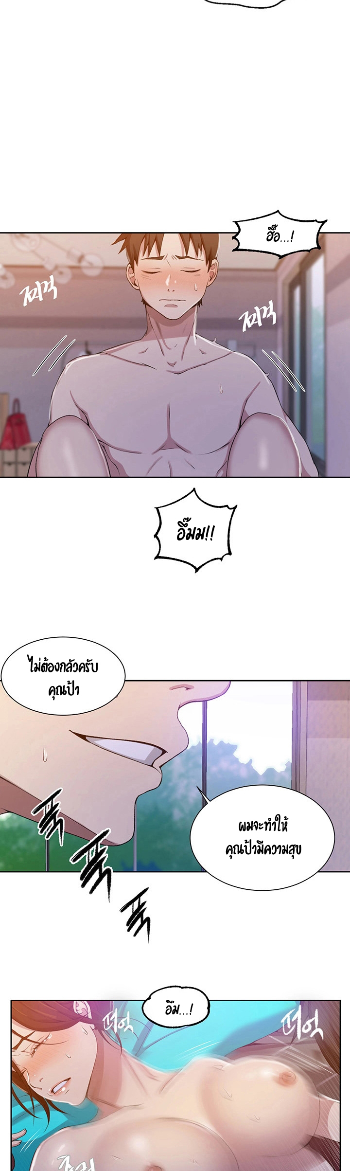 หน้า 9