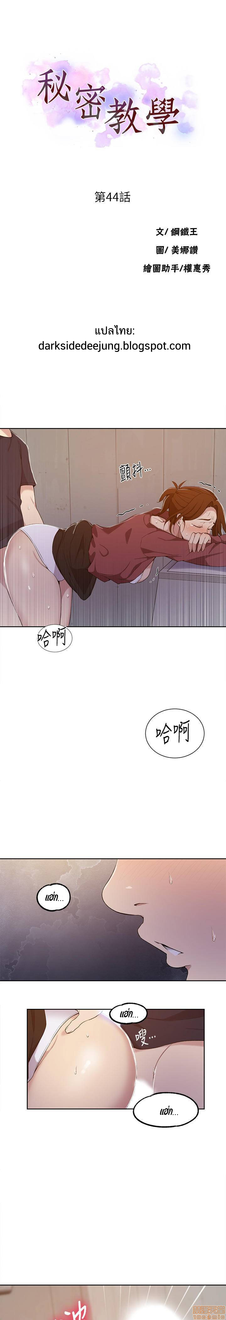 หน้า 2