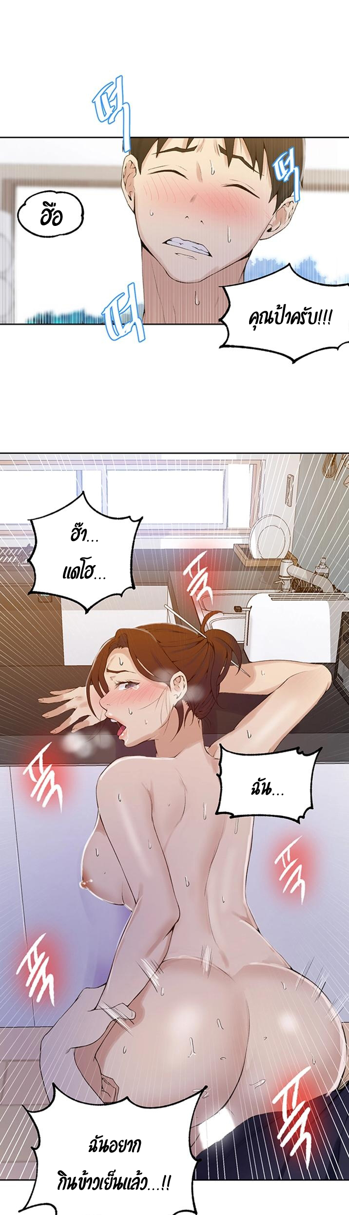 หน้า 25