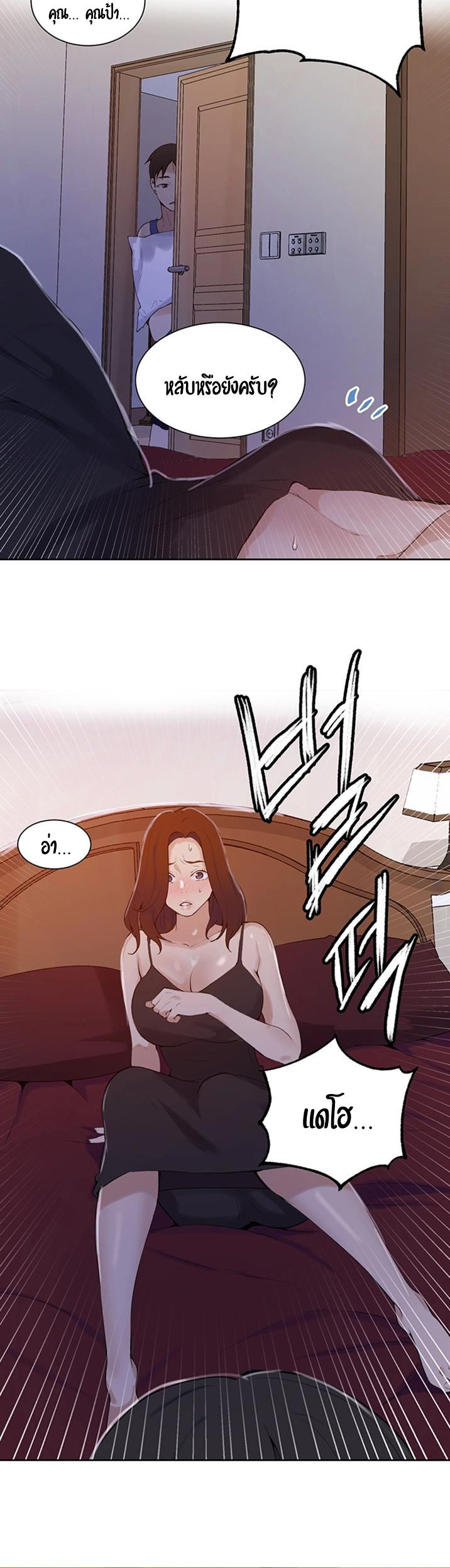 หน้า 32