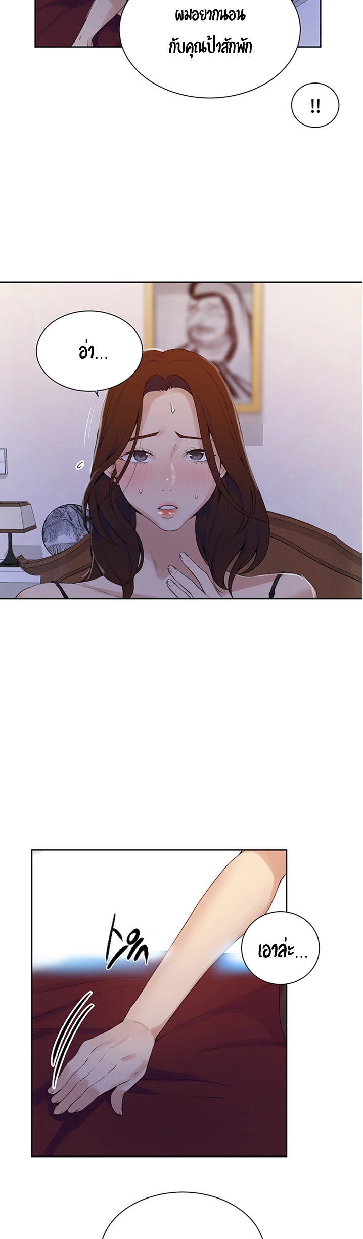 หน้า 35