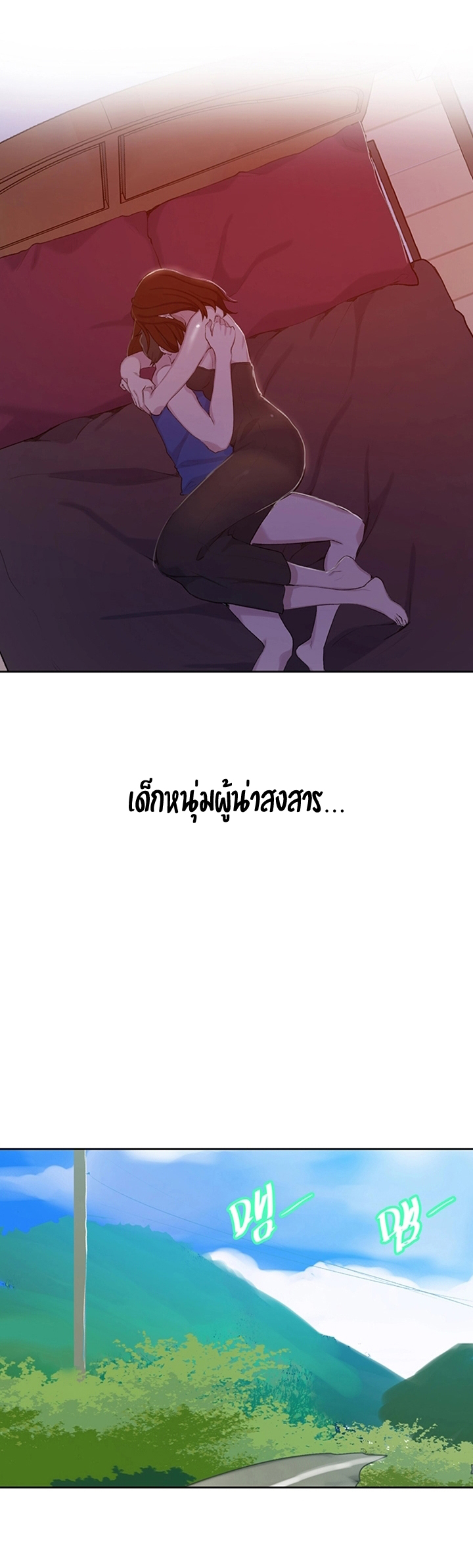 หน้า 21