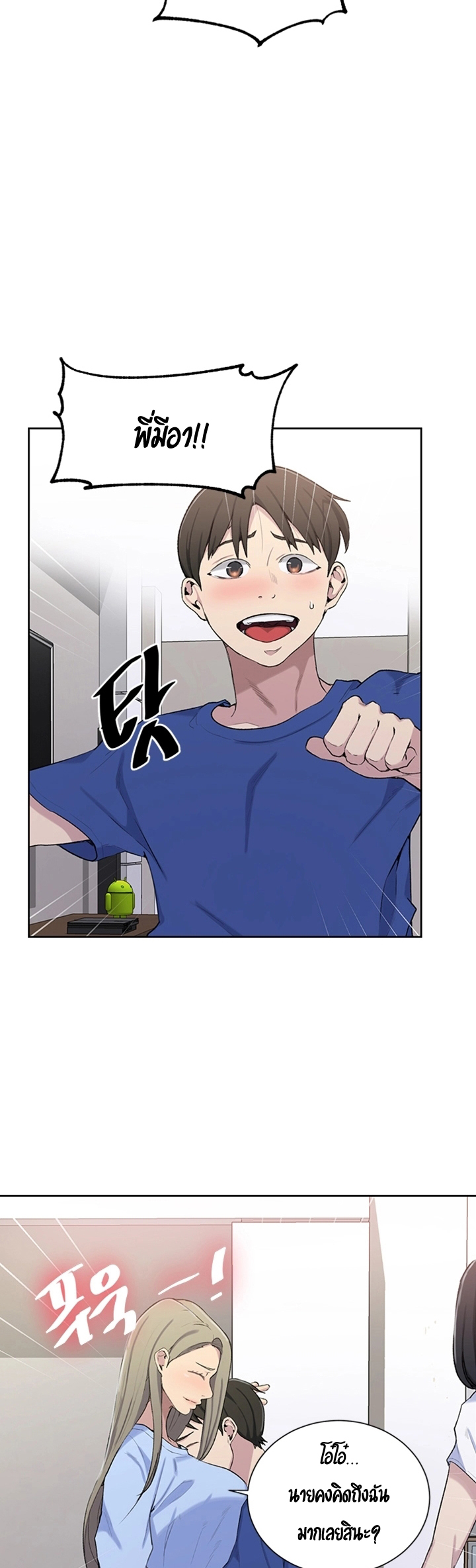 หน้า 26