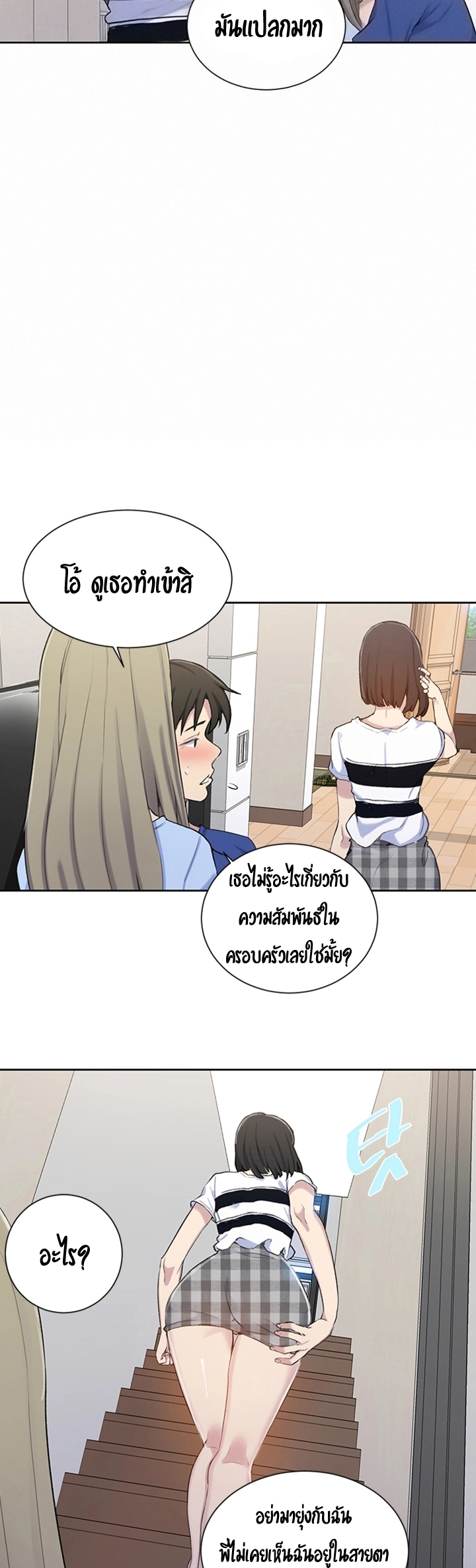 หน้า 28