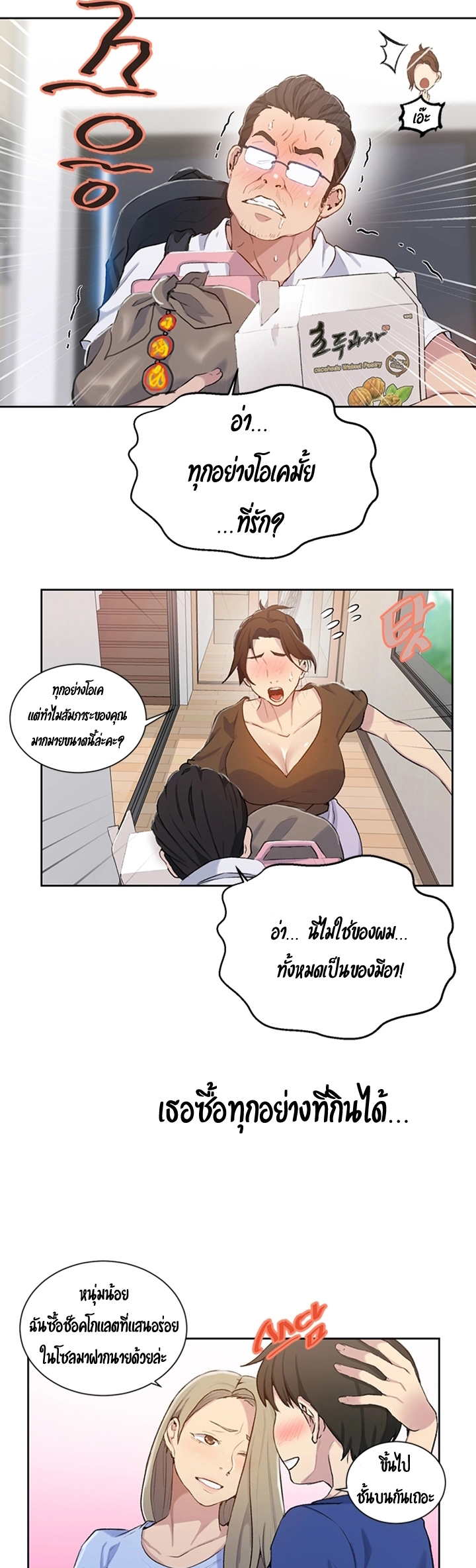 หน้า 30