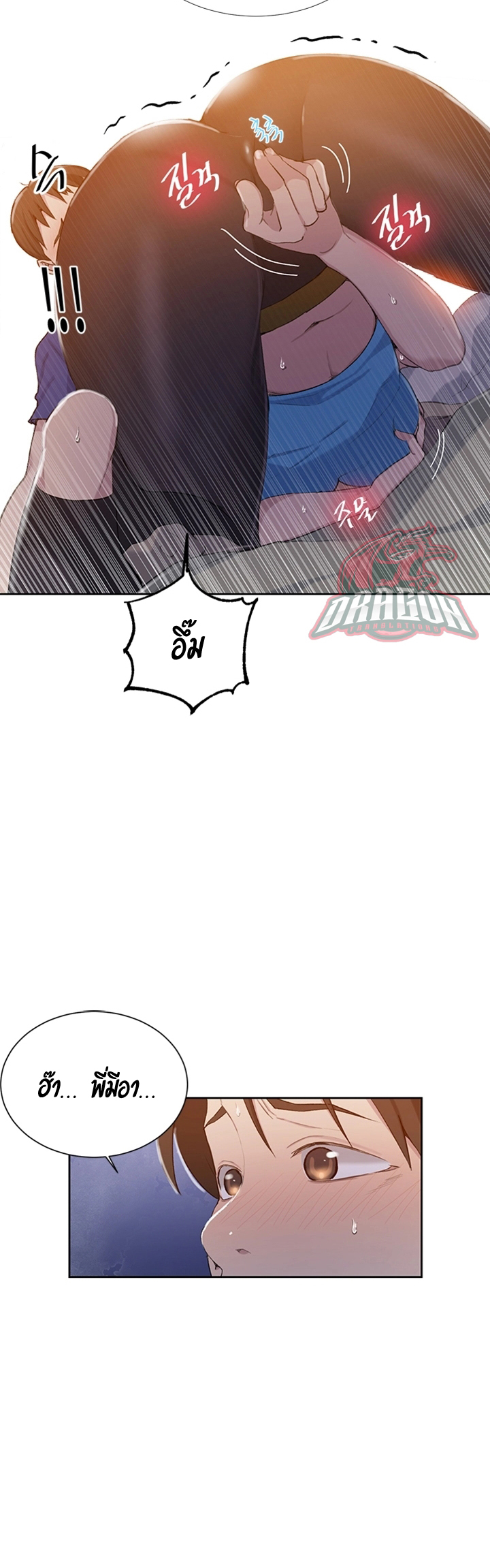 หน้า 37