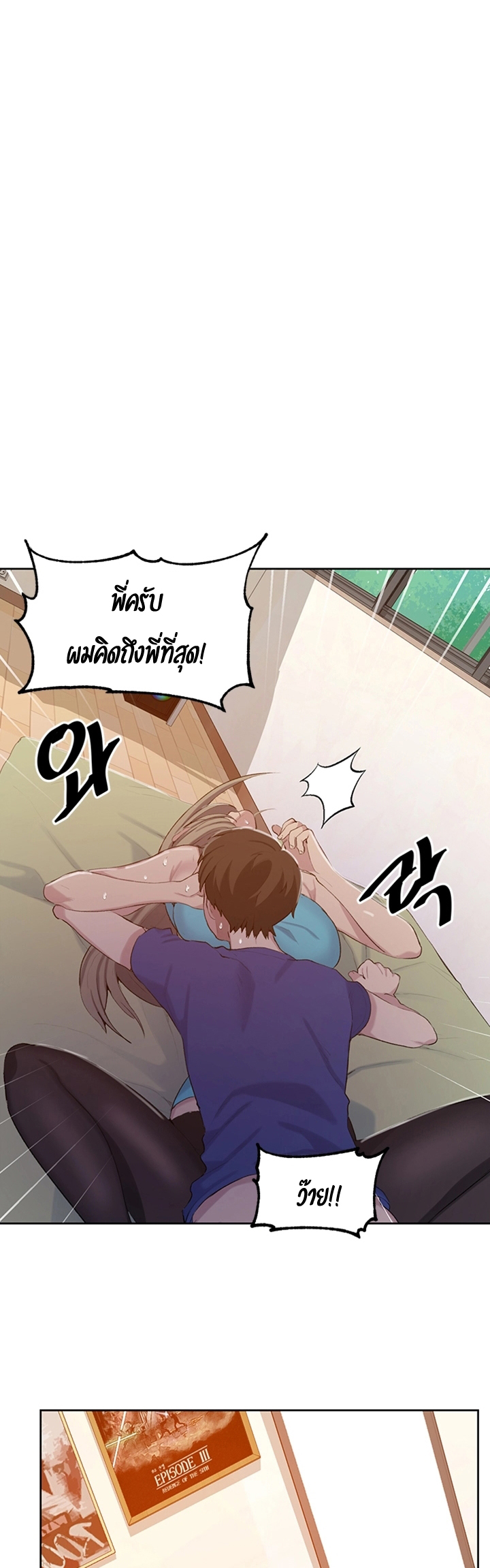หน้า 38