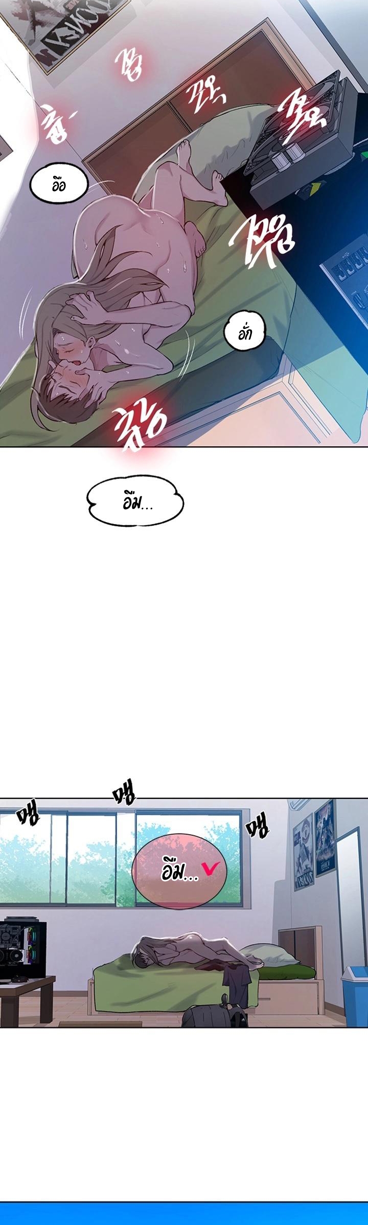 หน้า 23