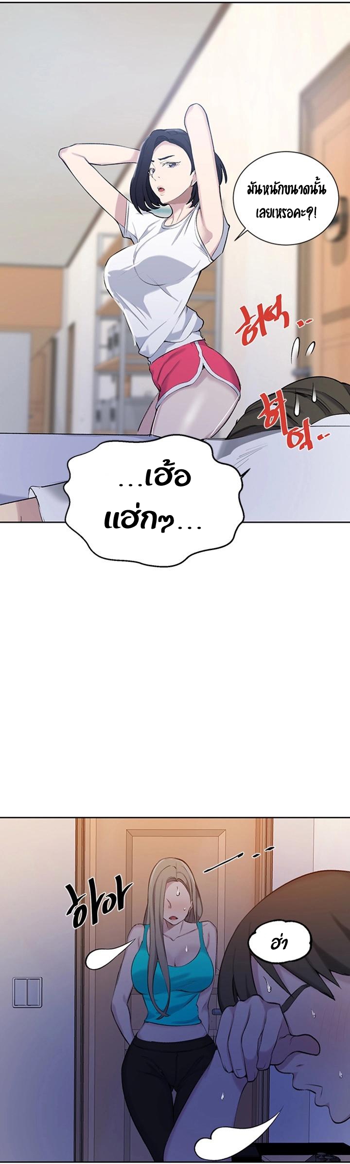 หน้า 28