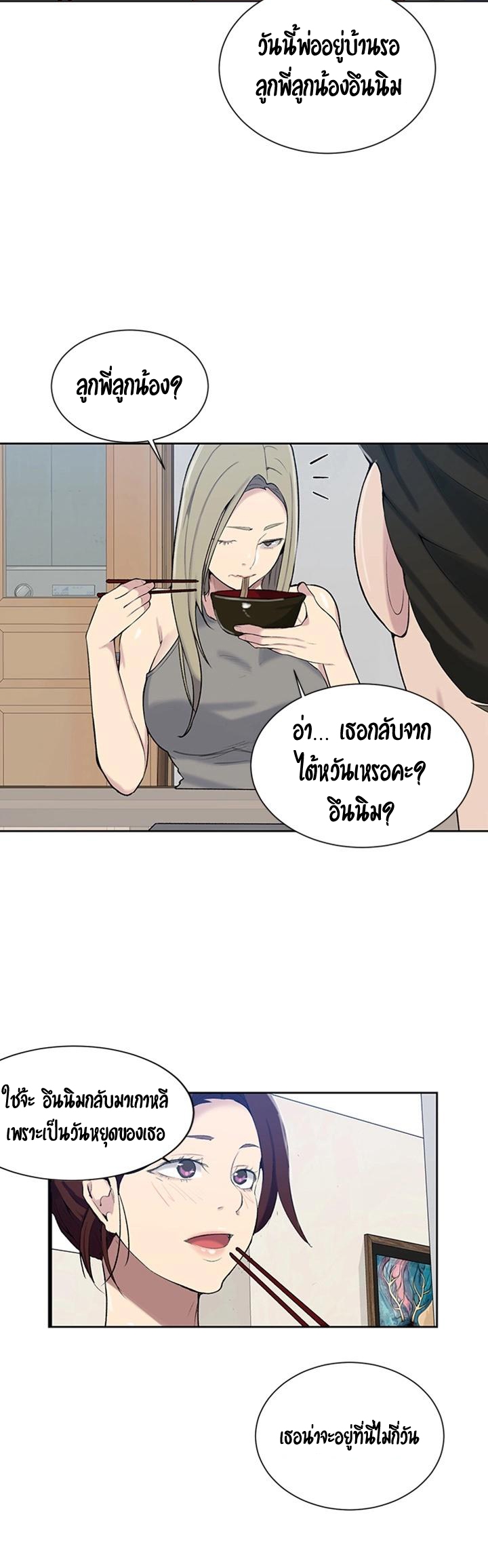 หน้า 32