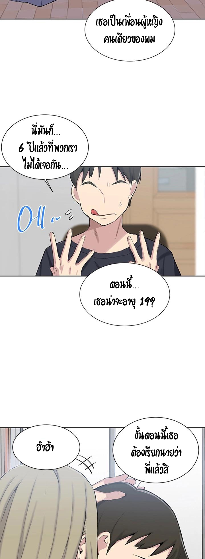 หน้า 35