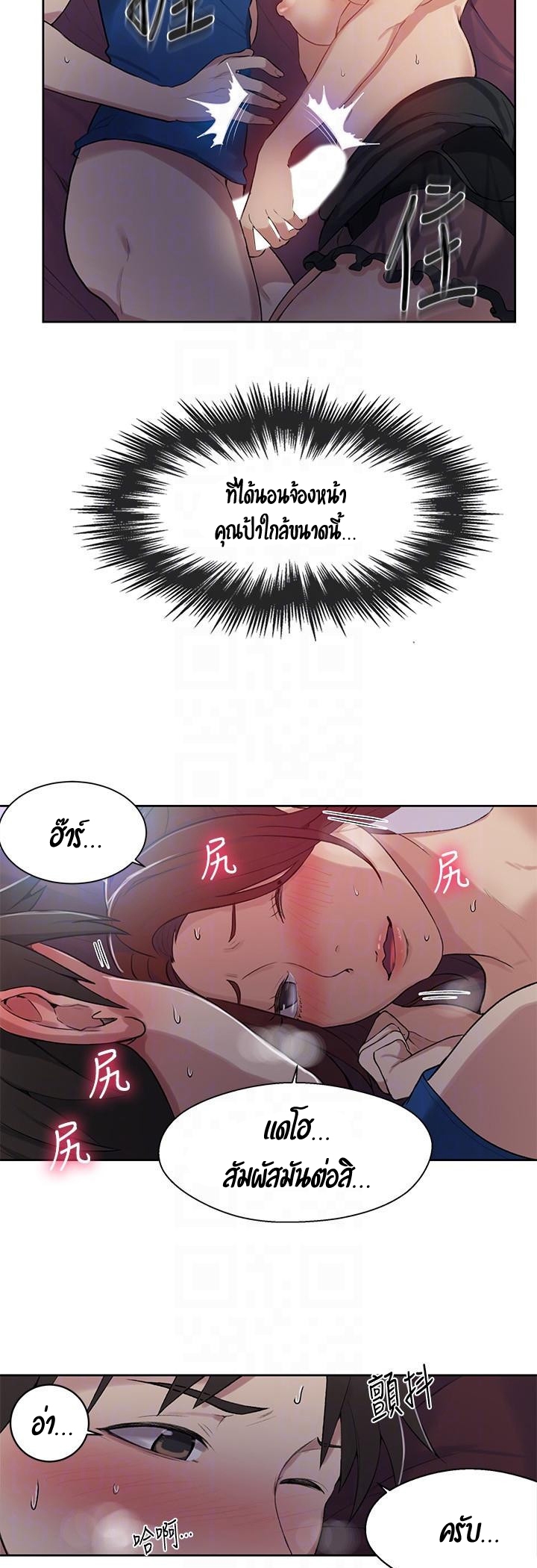 หน้า 24