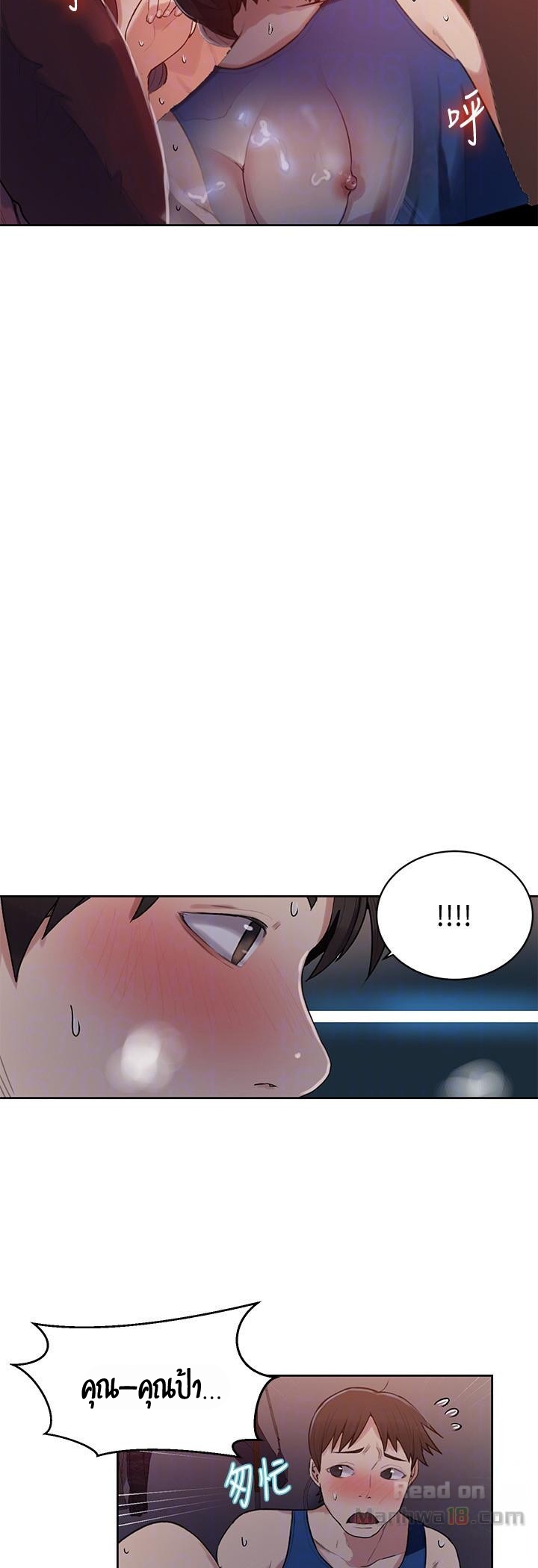 หน้า 28
