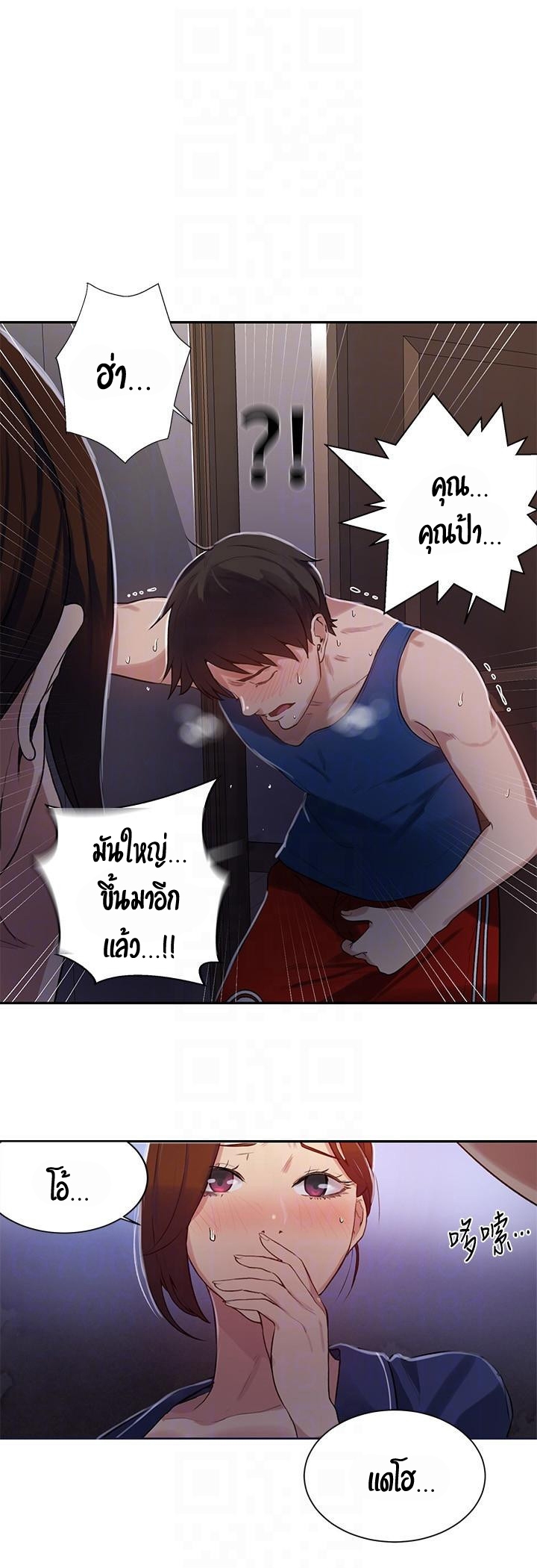 หน้า 34