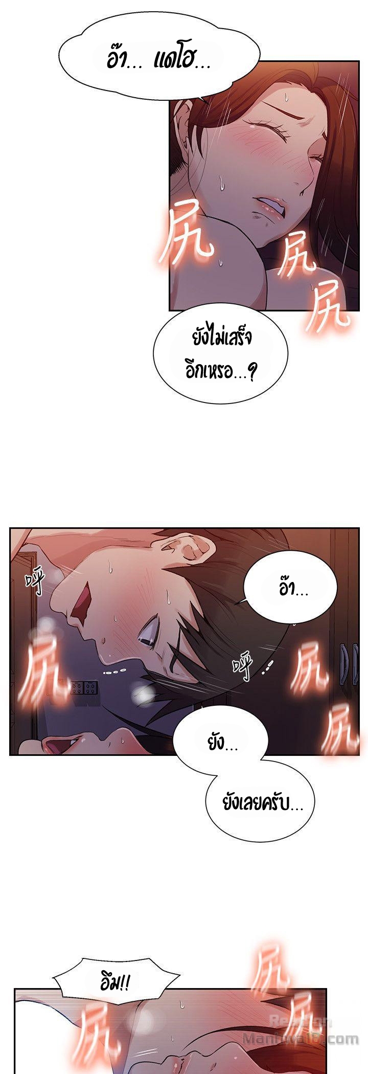 หน้า 37