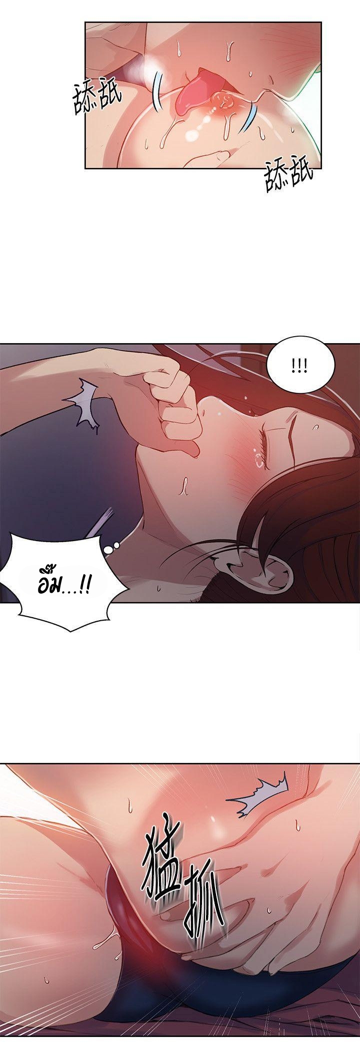 หน้า 43
