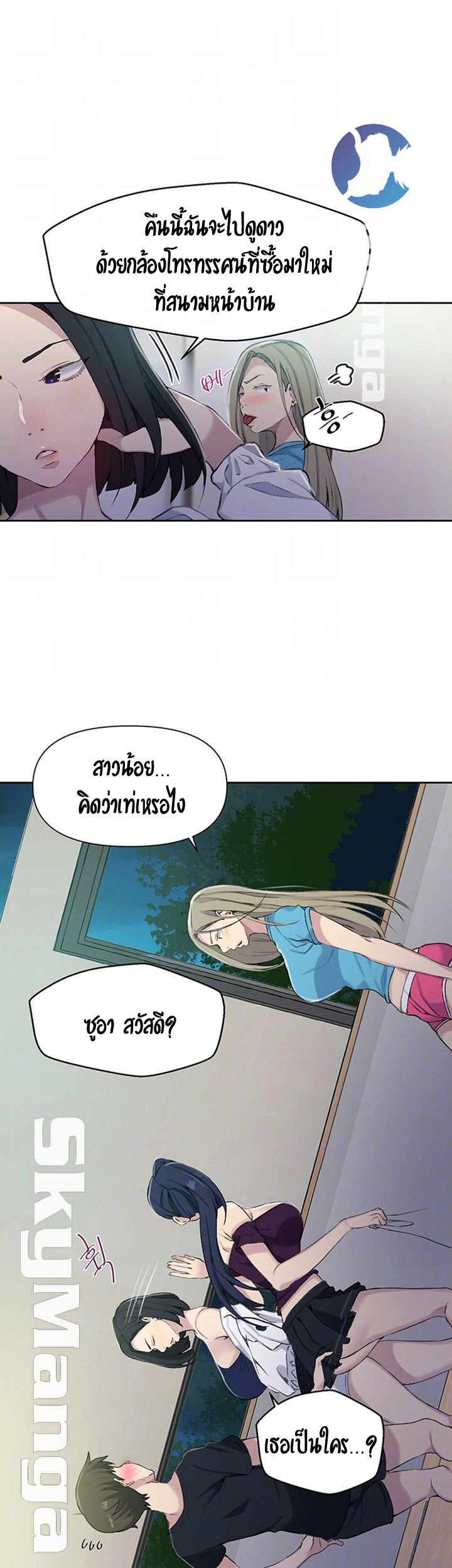 หน้า 11