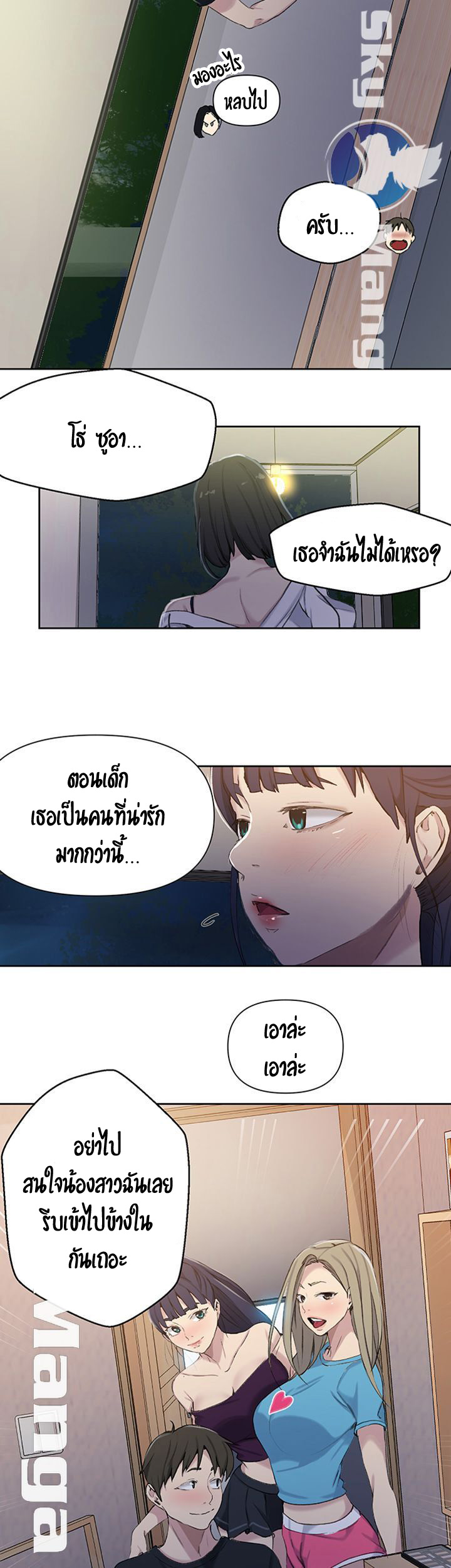 หน้า 12